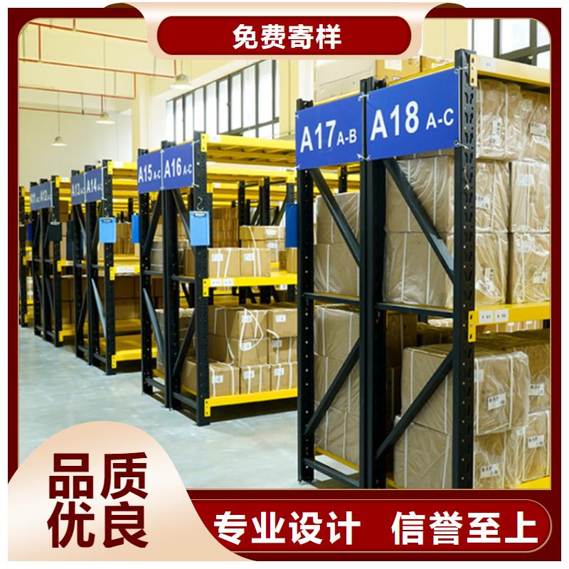 轻型货架_留样密集架海量现货