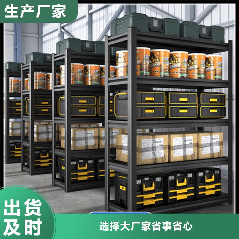 【轻型货架】-档案密集柜优选货源-手动电动智能密集架密集柜<宇锋>装备科技生产厂家(日喀则市分公司)