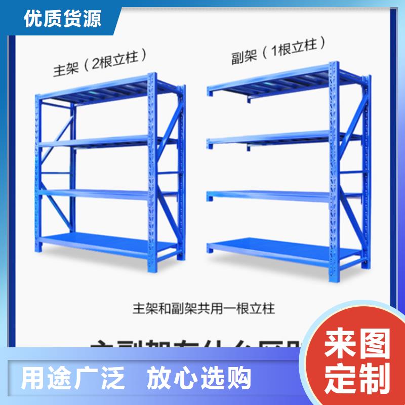 轻型货架_智能型密集架生产安装