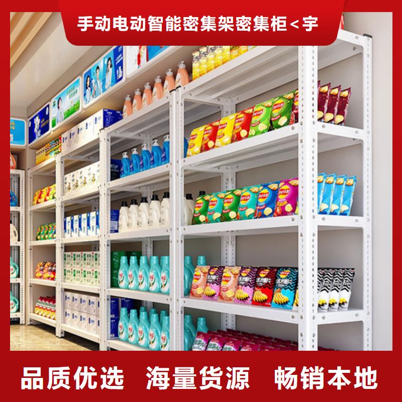 【轻型货架】图书馆书架出货快