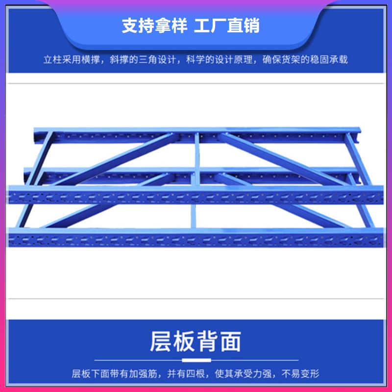 【轻型货架,留样柜信誉至上】