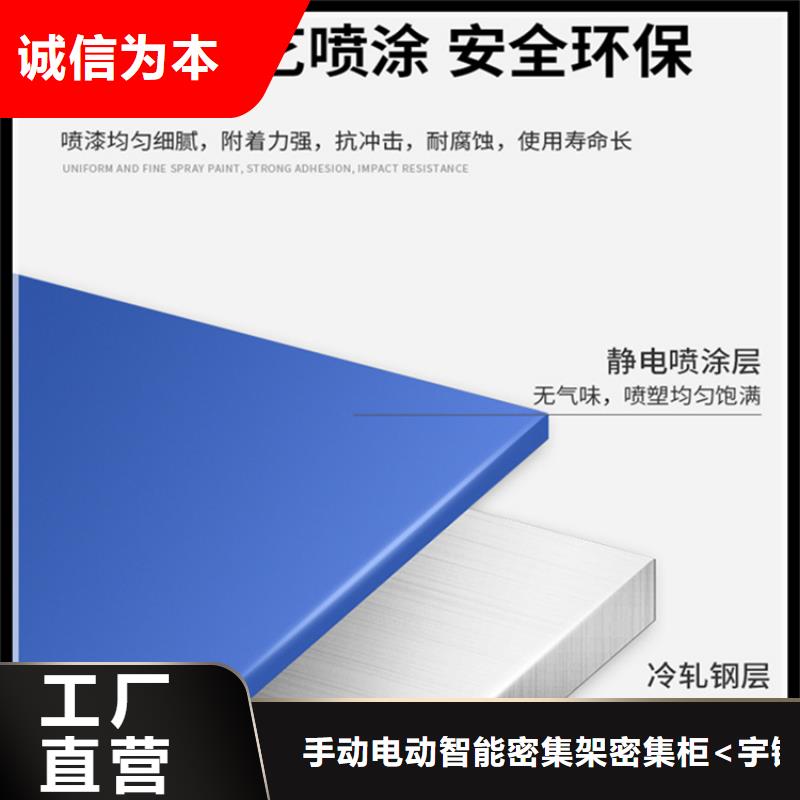 轻型货架密集柜厂家货源