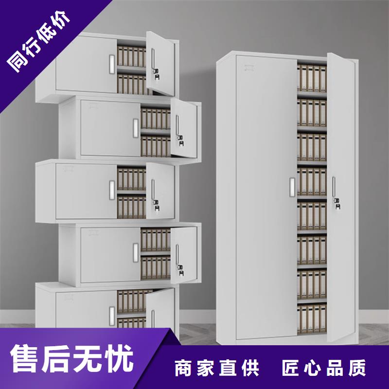 文件柜更衣柜 【档案密集架】保质保量-手动电动智能密集架密集柜<宇锋>装备科技生产厂家(吕梁市分公司)