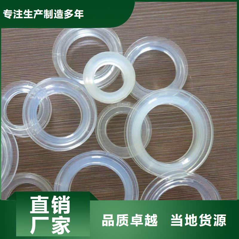 TPU胶垫尼龙套应用范围广泛