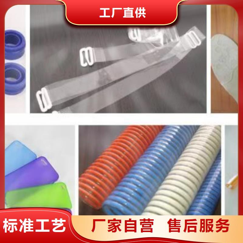 TPU胶垫尼龙套同行低价