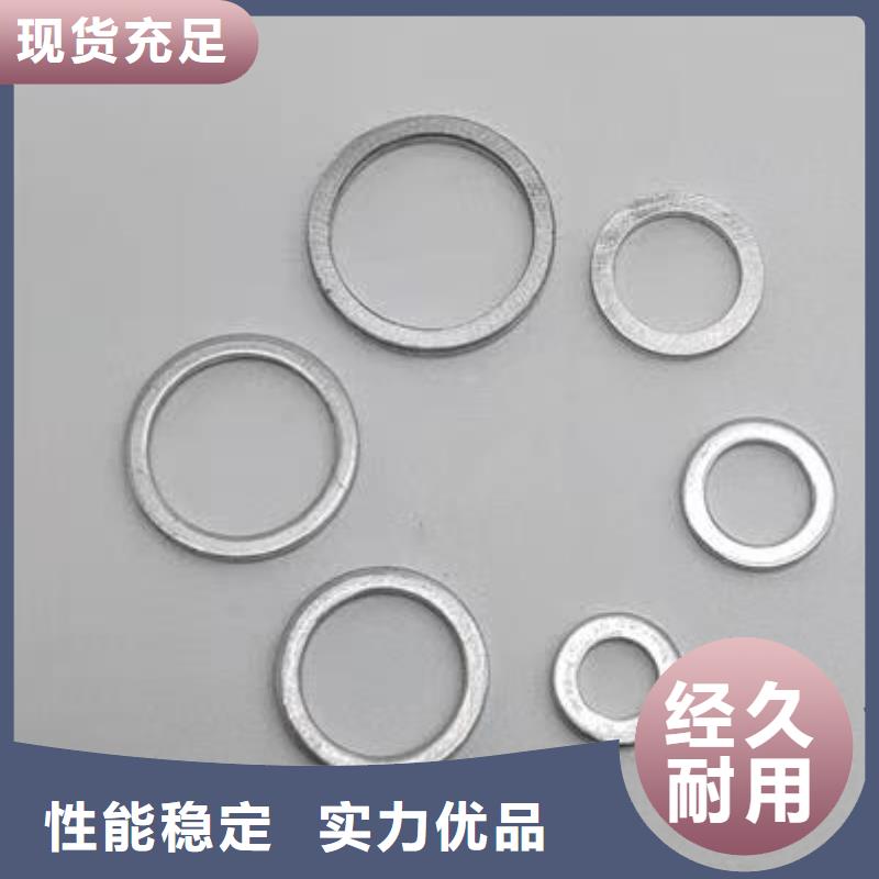 TPU胶垫硅胶密封条品种全