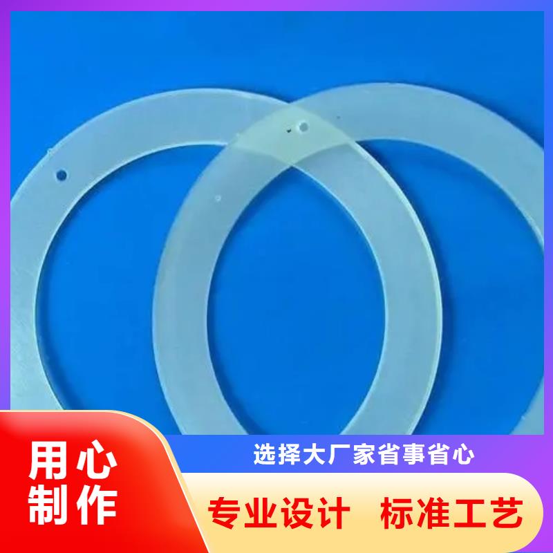 硅胶垫_【杀菌锅塑料隔板】品质值得信赖|三河|霸州|邢台|承德|邯郸|沧州aq00.com