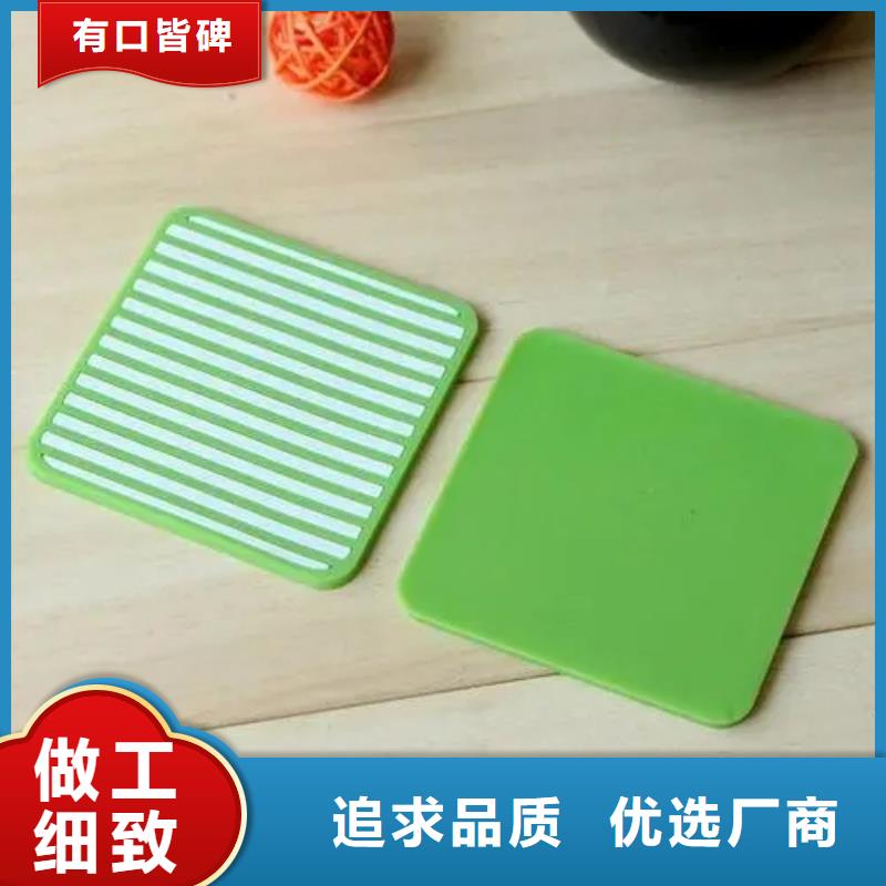 硅胶垫注塑加工优良材质