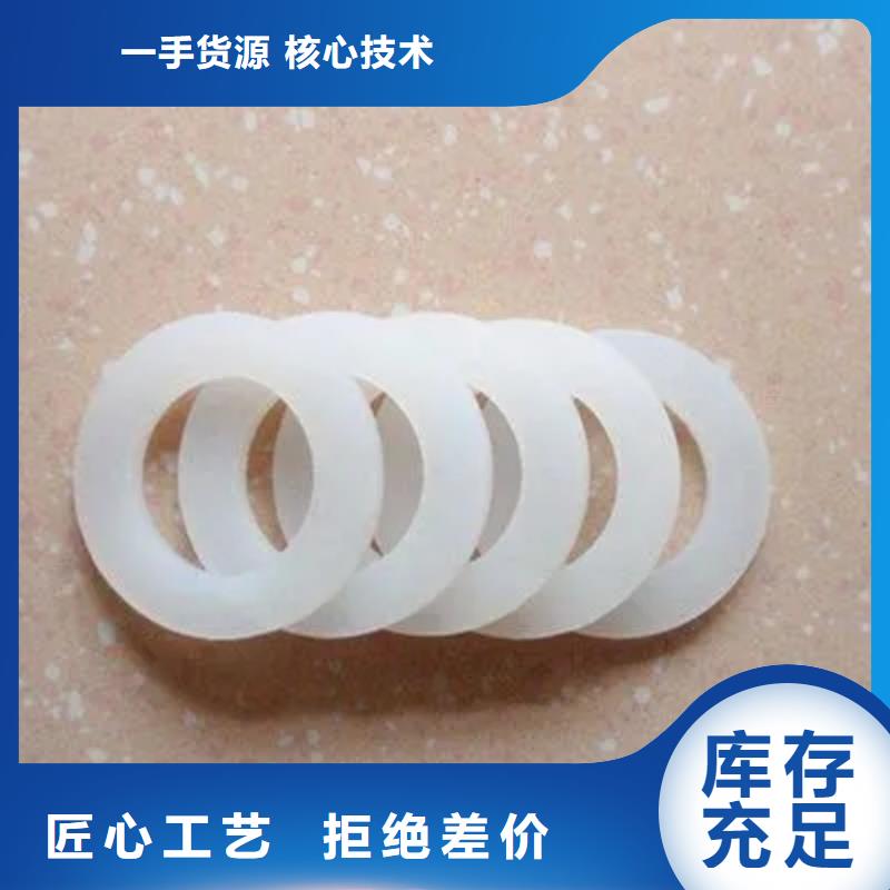 【硅胶垫】_注塑加工好产品好服务-服务区域包括宜城|谷城|荆州|随州|鄂州|十堰等-产品视频