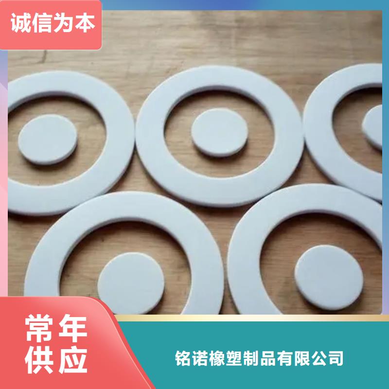 【硅胶垫】_注塑加工好产品好服务-服务区域包括宜城|谷城|荆州|随州|鄂州|十堰等-产品视频