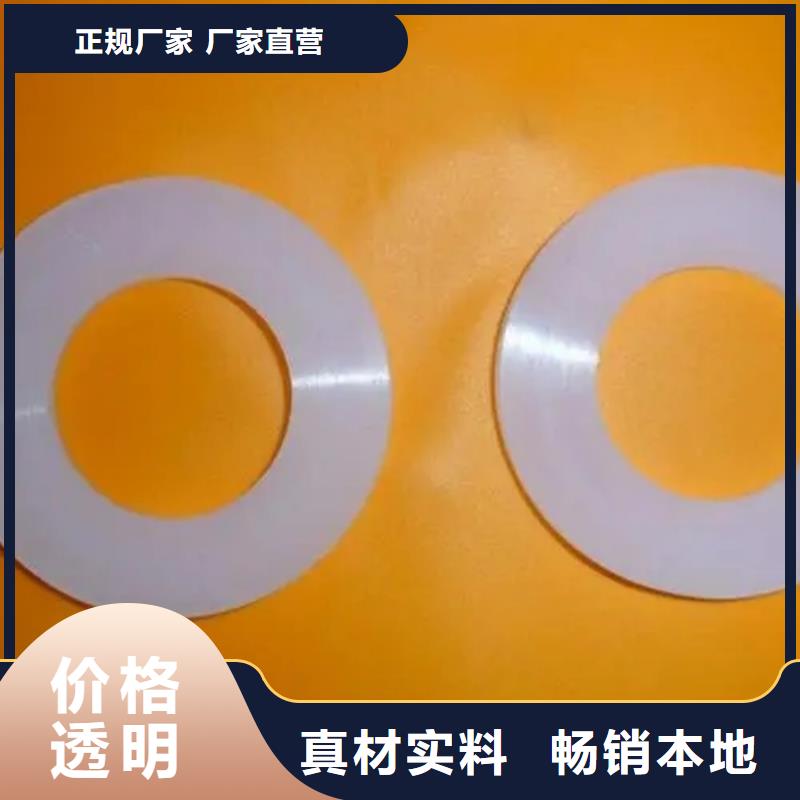 硅胶垫[尼龙齿轮]实力公司