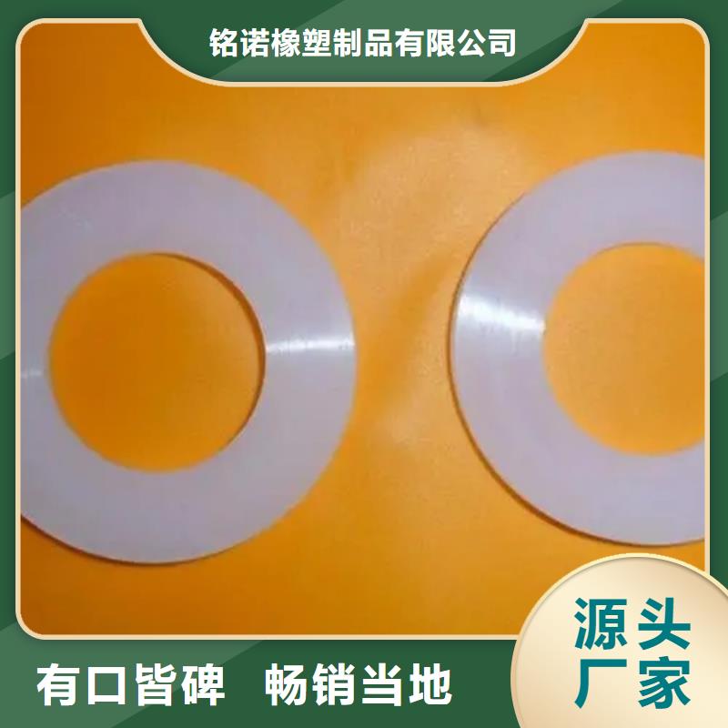 硅胶垫橡胶制品厂家优良材质
