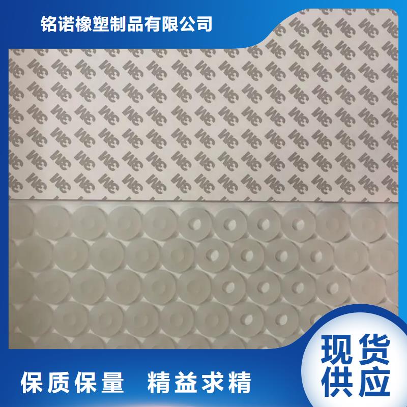 铭诺【硅胶垫】 橡胶制品厂家核心技术-阿奇乐乐
