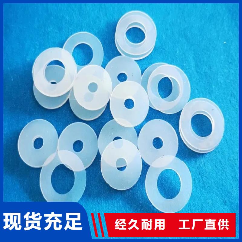 【硅胶垫 氟胶垫供应采购】|和政|康乐|张掖|陇南|平凉|武威|甘南|天水|定西生产厂家