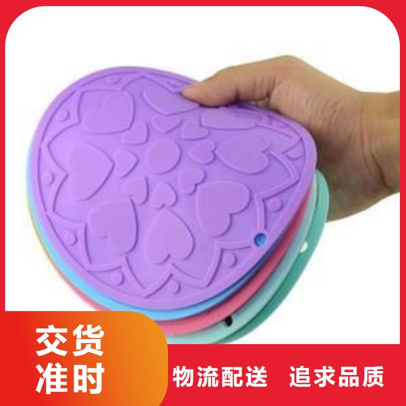 硅胶垫注塑加工厂家精工打造