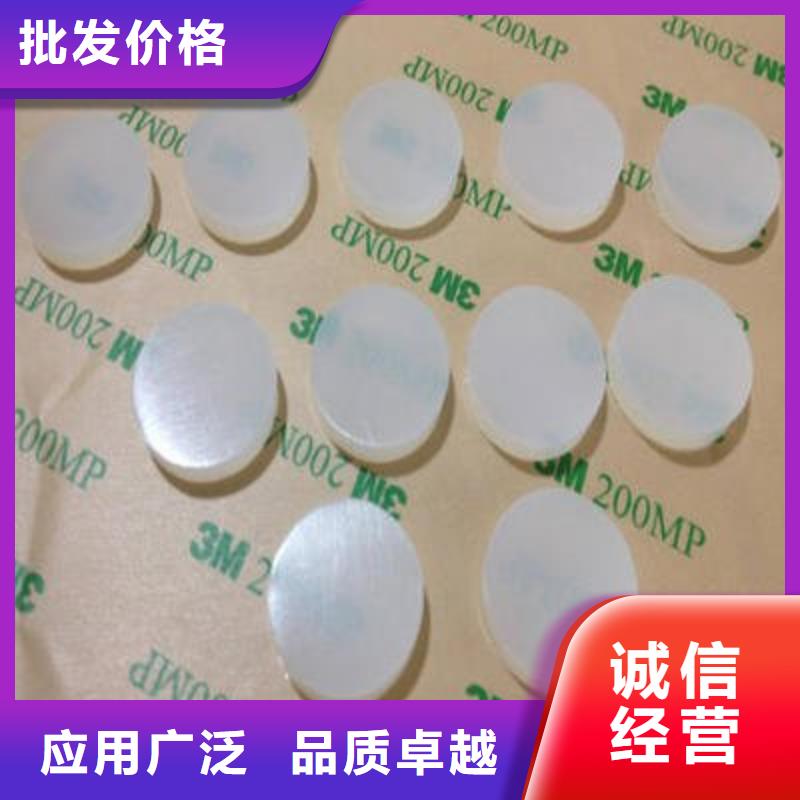 【硅胶垫】_注塑加工好产品好服务-服务区域包括宜城|谷城|荆州|随州|鄂州|十堰等-产品视频