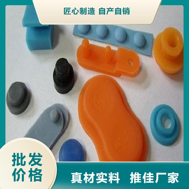 【硅胶垫】_尼龙轮按需设计定制零售批发
