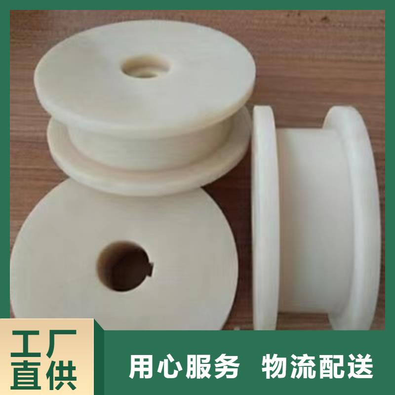 口碑好的尼龙轮是什么材质批发商