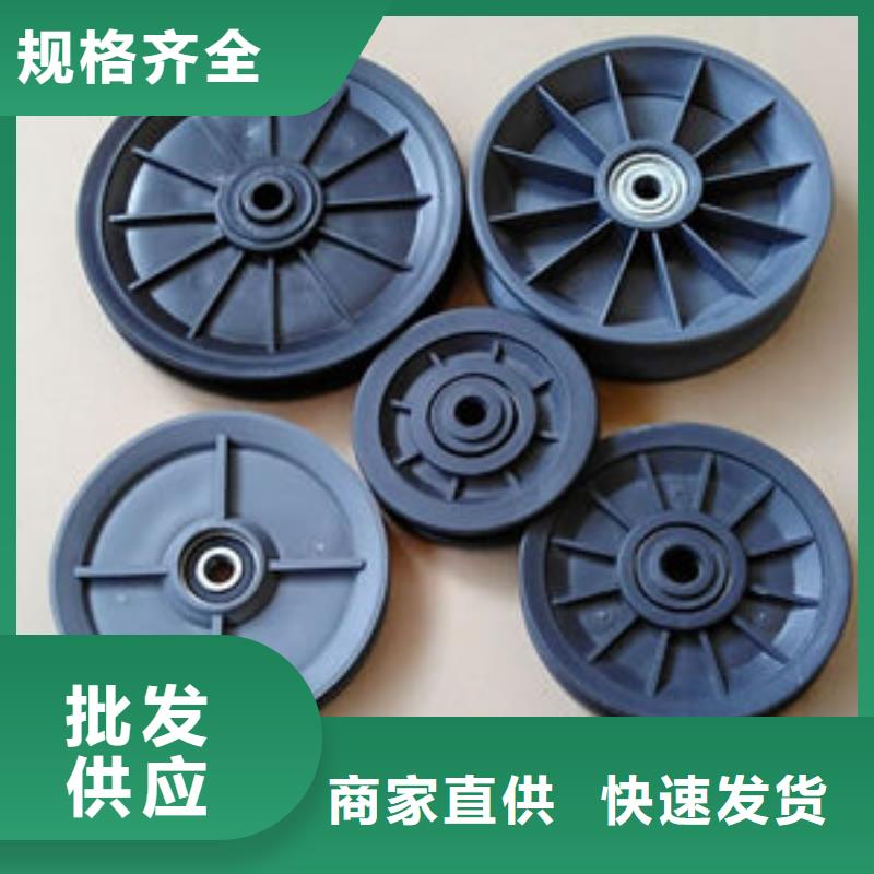 供应尼龙轮是什么材质的公司