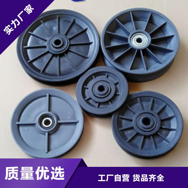 尼龙轮源头厂商