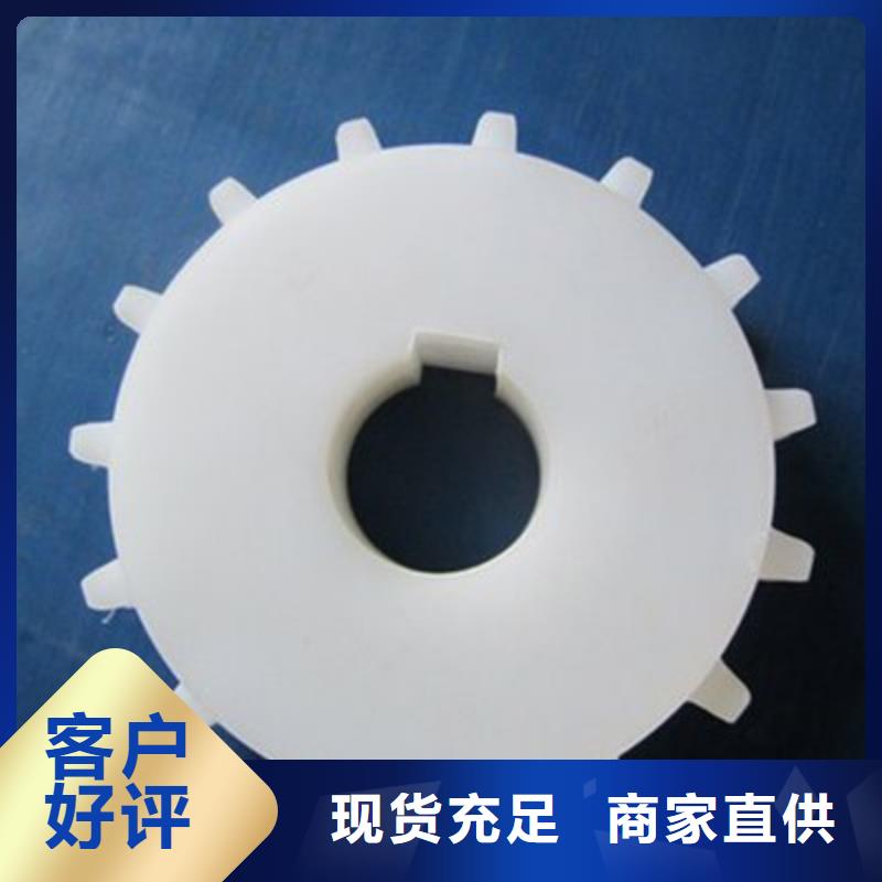 尼龙轮注塑加工出厂价