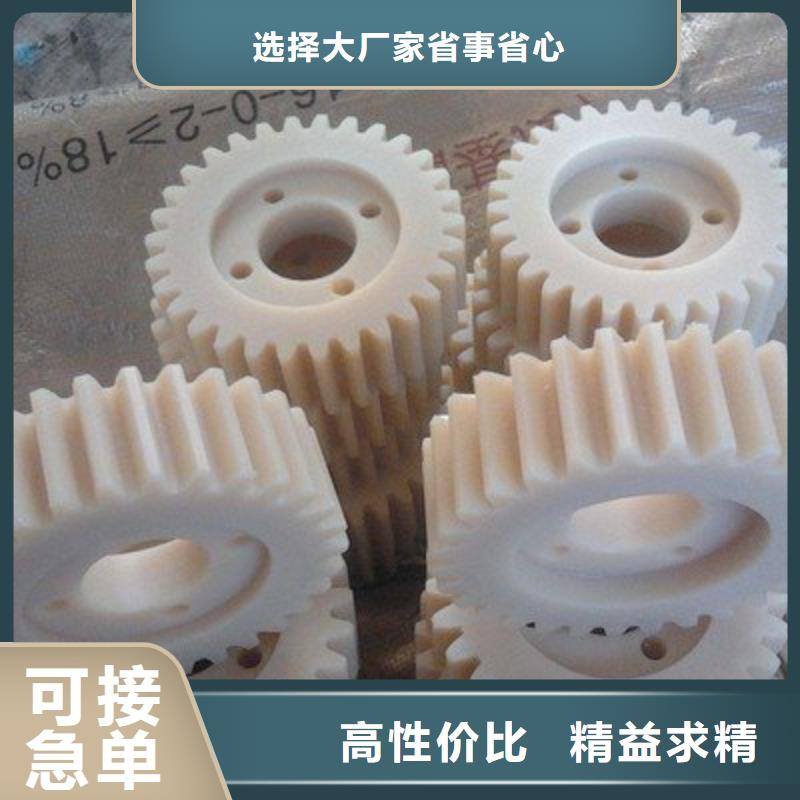 尼龙轮,[尼龙齿轮]货源充足