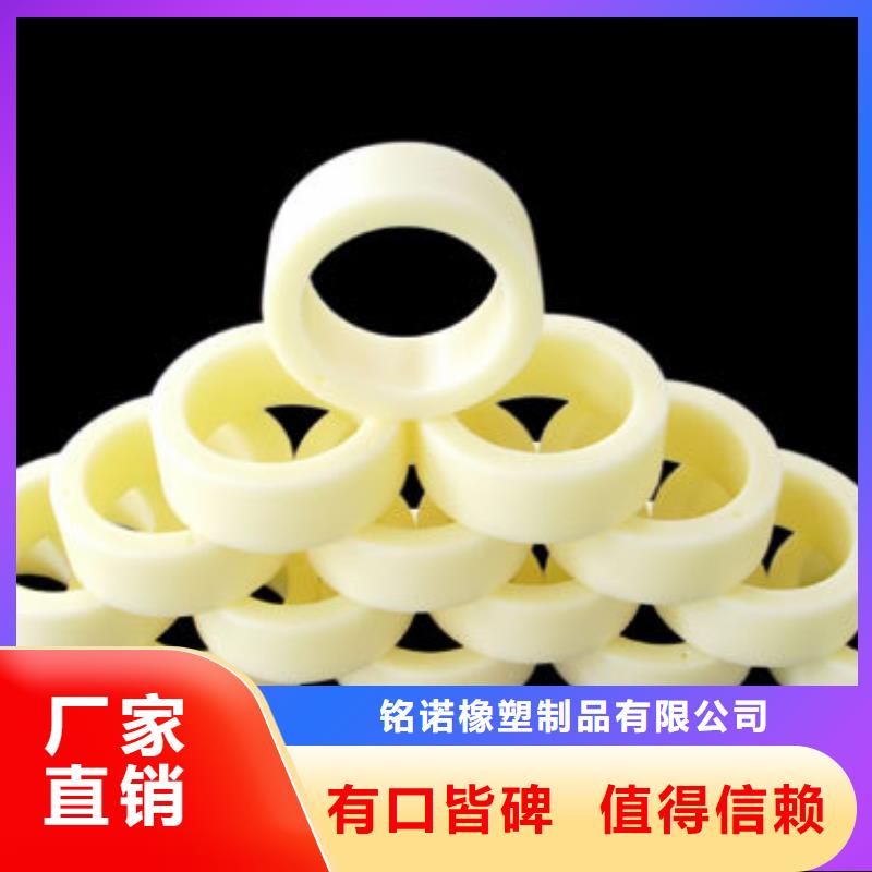 尼龙轮源头厂商