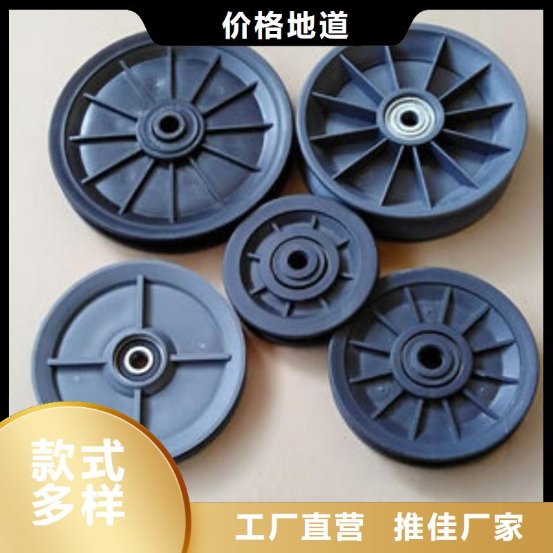 【尼龙轮】_尼龙套精选好货