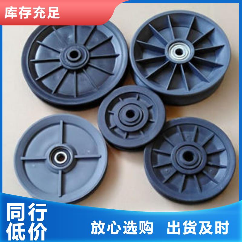 尼龙轮-【橡胶制品】品类齐全-服务区域包括江汉|江岸|随州|黄冈|荆州|宜昌|襄阳|咸宁|黄石等-产品视频