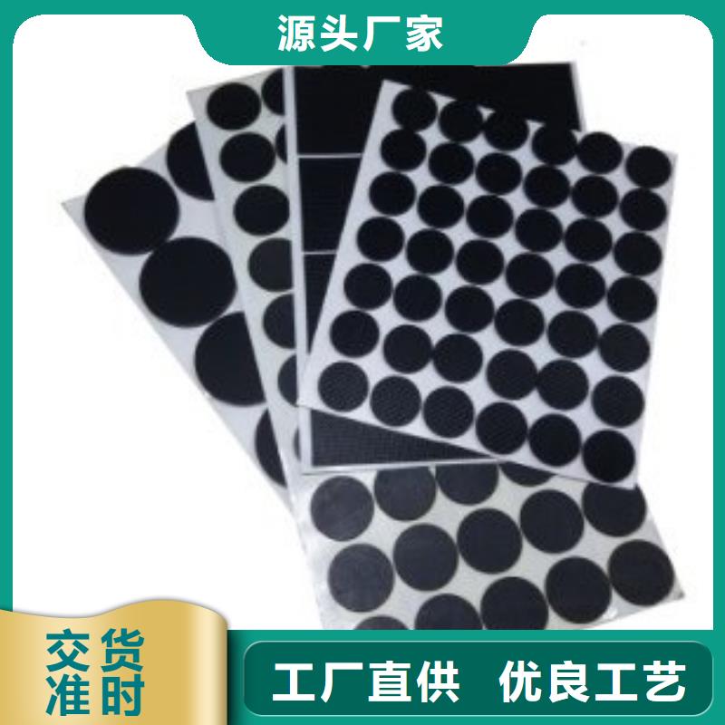 橡胶垫尼龙套批发商