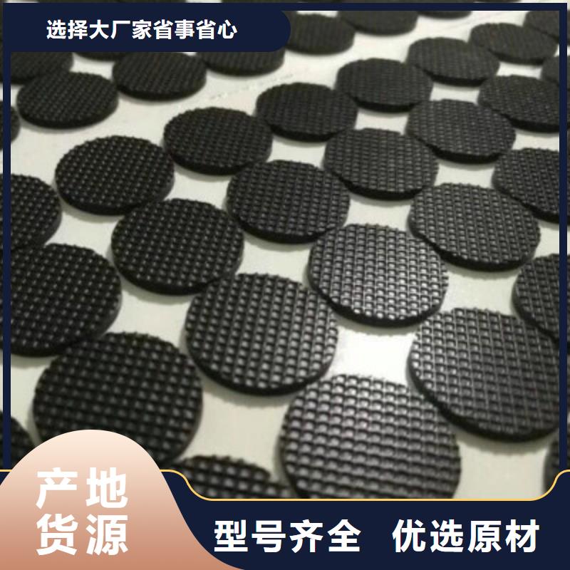 橡胶垫_尼龙轮价格公道合理