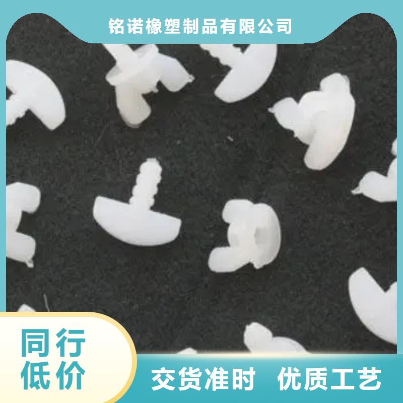 【注塑产品】,尼龙套0中间商差价 铭诺橡塑制品(东莞市分公司)