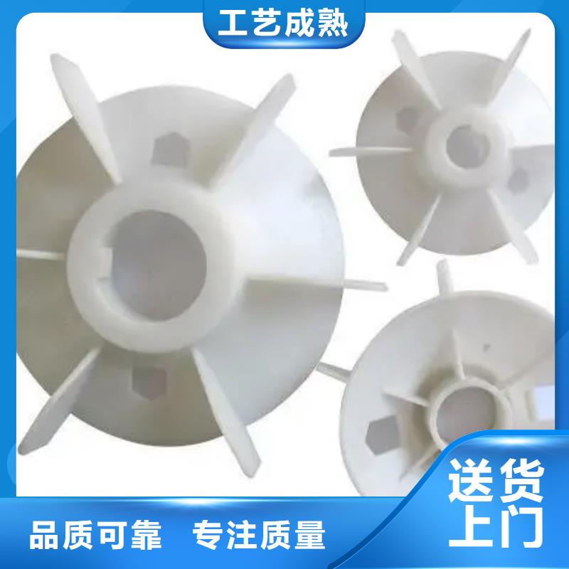 注塑产品困气原因及解决方法批发品类齐全