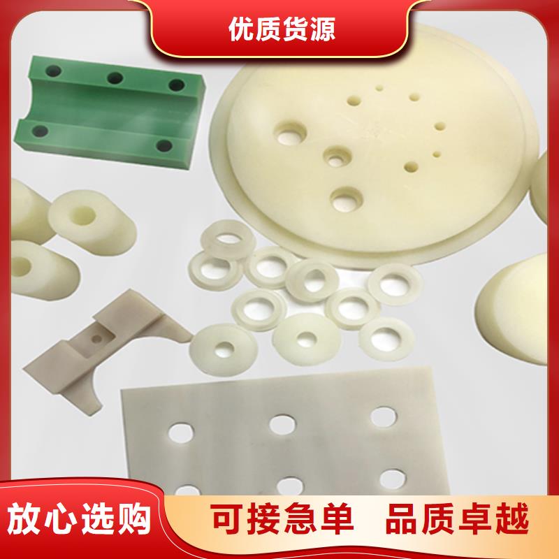【注塑产品】尼龙轮厂家使用方法当地货源
