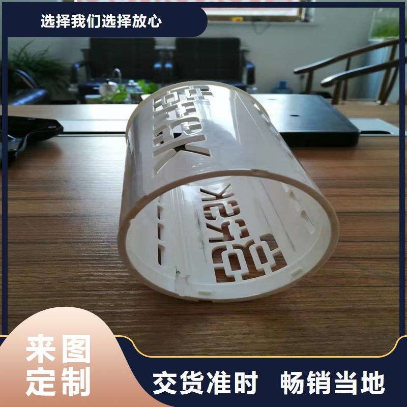 注塑产品缩水怎么调机现货充裕