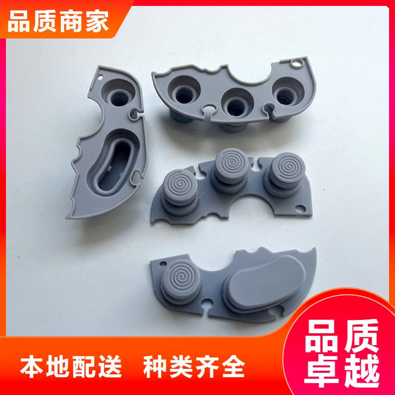 选购注塑产品变形解决方案认准铭诺橡塑制品有限公司