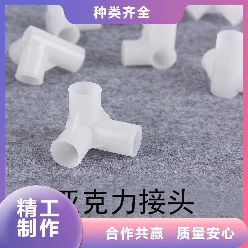 注塑产品开裂原因分析-诚信立足