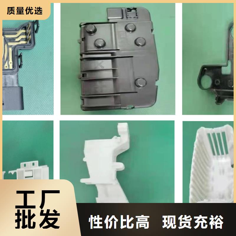 注塑产品有气泡怎么调货源直供
