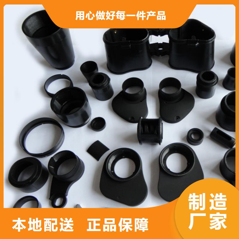 【注塑产品】,尼龙套0中间商差价 铭诺橡塑制品(东莞市分公司)