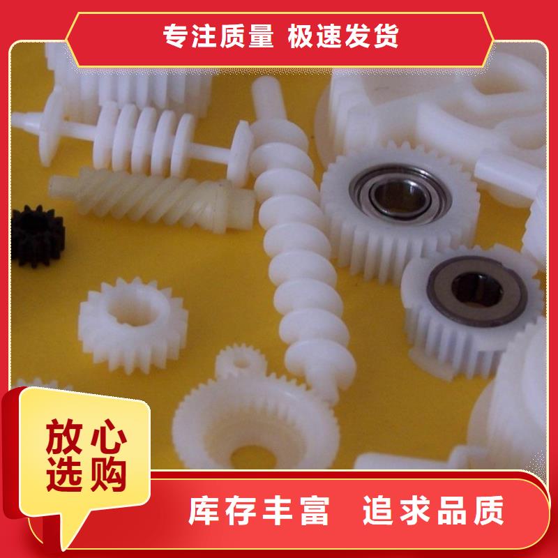 【 注塑产品_注塑加工厂家准时交付】-市场覆盖|香坊|宾县|鹤岗|齐齐哈尔|绥化|大兴安岭-阿奇乐乐