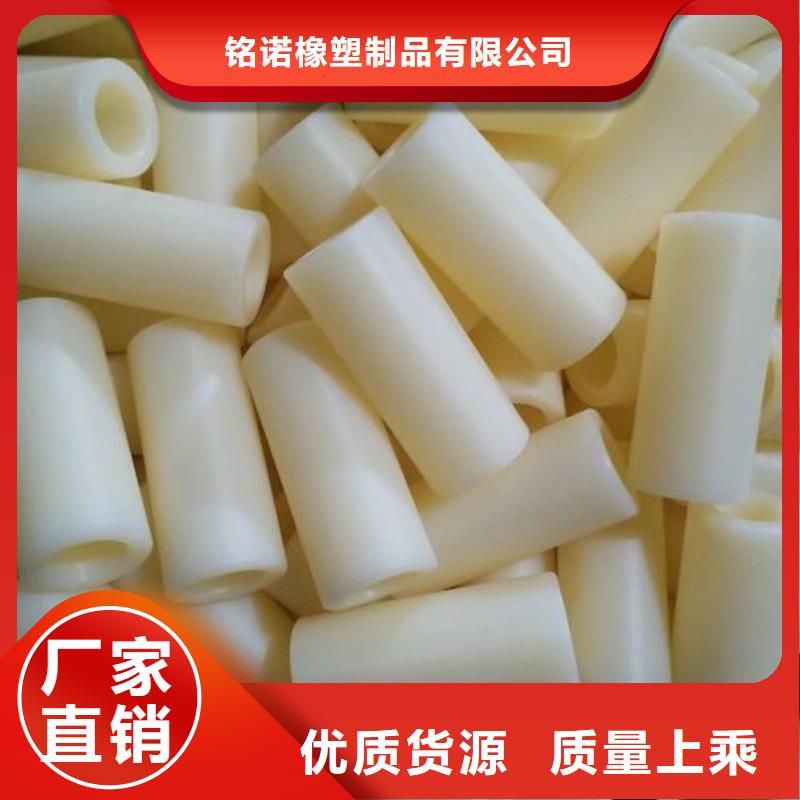 尼龙套-尼龙轮专业生产厂家