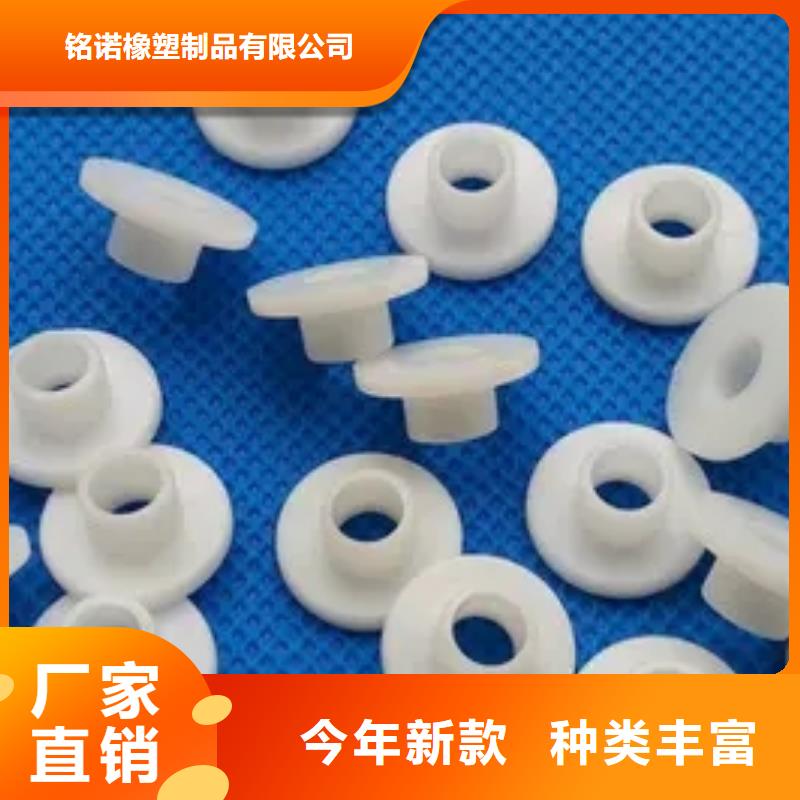 尼龙套[氟胶条]实拍品质保障