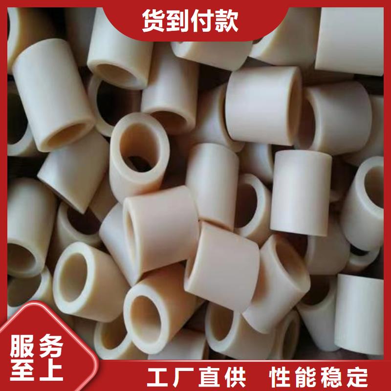 尼龙套-尼龙轮专业生产厂家