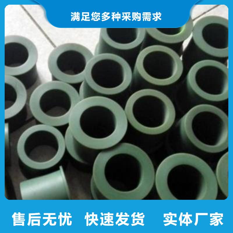 台前|清丰|新乡|平顶山|驻马店|鹤壁【尼龙套】 聚氨酯制品厂家精品选购-铭诺橡塑制品(濮阳市分公司)