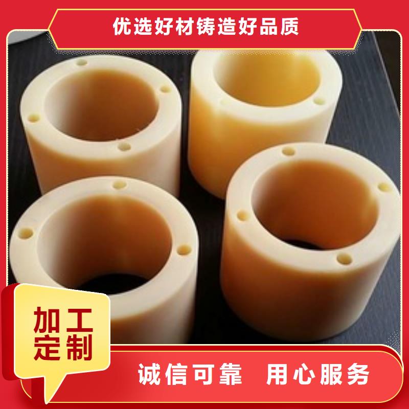 【尼龙套_尼龙轮厂家现货充足】