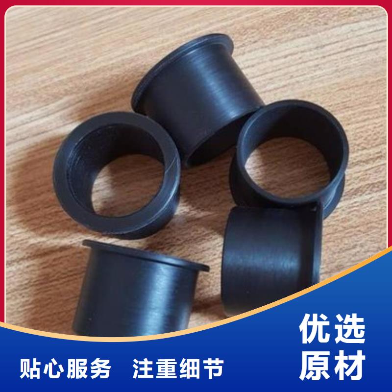 【尼龙套-杀菌锅塑料隔板厂家质量牢靠】-铭诺橡塑制品(天津市分公司)