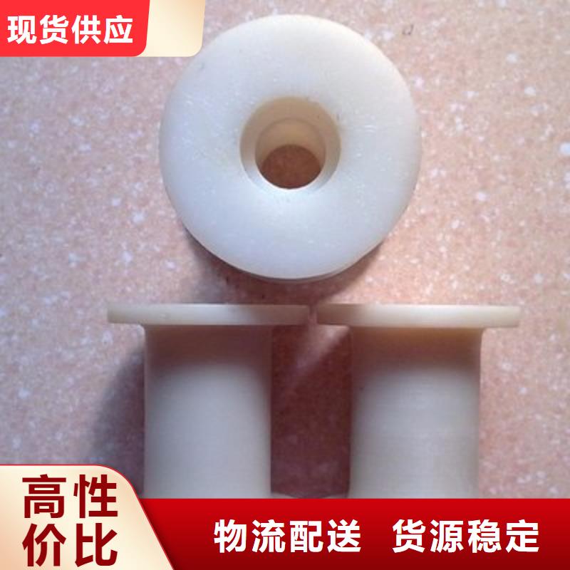 台前|清丰|新乡|平顶山|驻马店|鹤壁【尼龙套】 聚氨酯制品厂家精品选购-铭诺橡塑制品(濮阳市分公司)