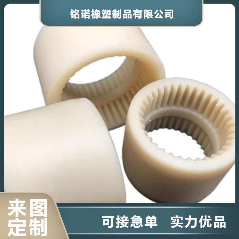 台前|清丰|新乡|平顶山|驻马店|鹤壁【尼龙套】 聚氨酯制品厂家精品选购-铭诺橡塑制品(濮阳市分公司)