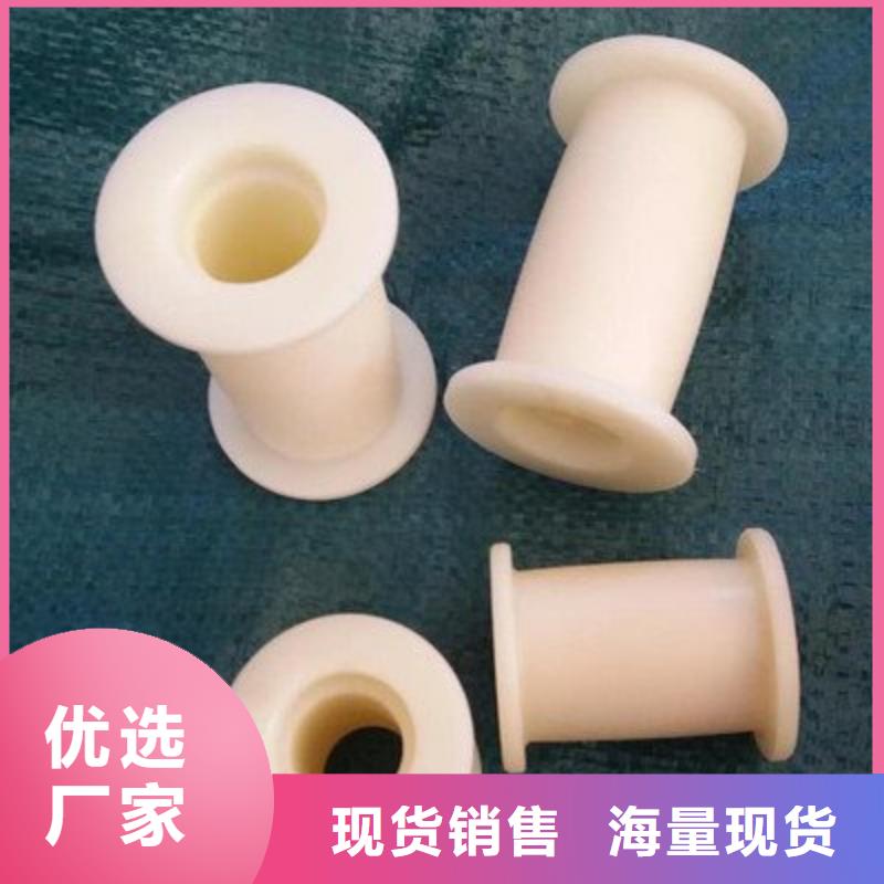 供应商【尼龙套-尼龙轮服务始终如一】