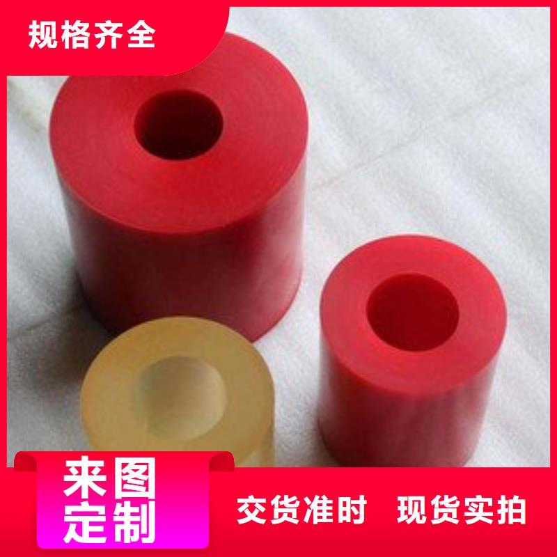 聚氨酯制品尼龙套专业生产N年